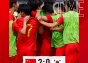 开云在线直播-中东球队喜获国际足球赛事胜利