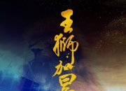 开云平台-江苏苏宁主场战胜广州富力，喜获胜利的简单介绍