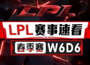 开云足球直播-LGD绝地反击RNG，Ssumday惊艳世界的简单介绍