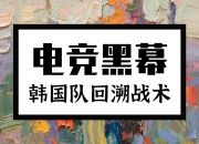 开云APP-关于JDG险胜DRX2，Ruler三分雨点燃全场的信息