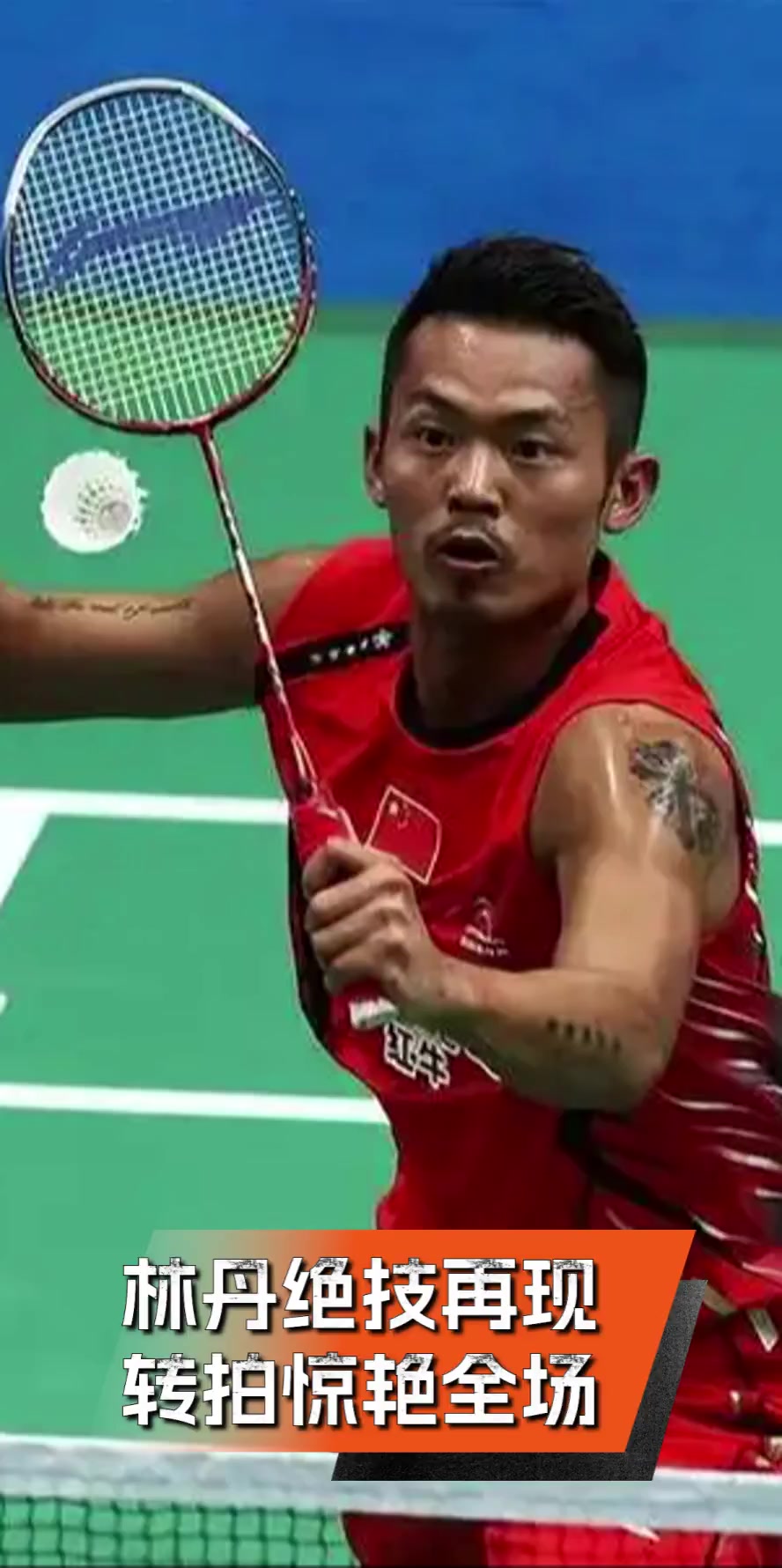 日本羽毛球队碾压英格兰羽毛球队，林丹完成帽子戏法的简单介绍