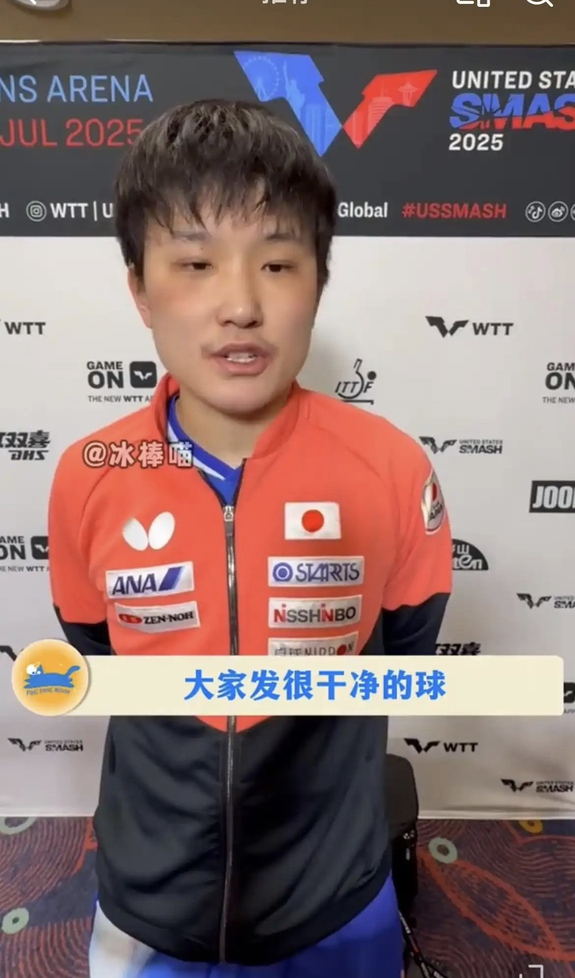 关于波兰乒乓球队险胜法国乒乓球队，张本智和完成帽子戏法的信息