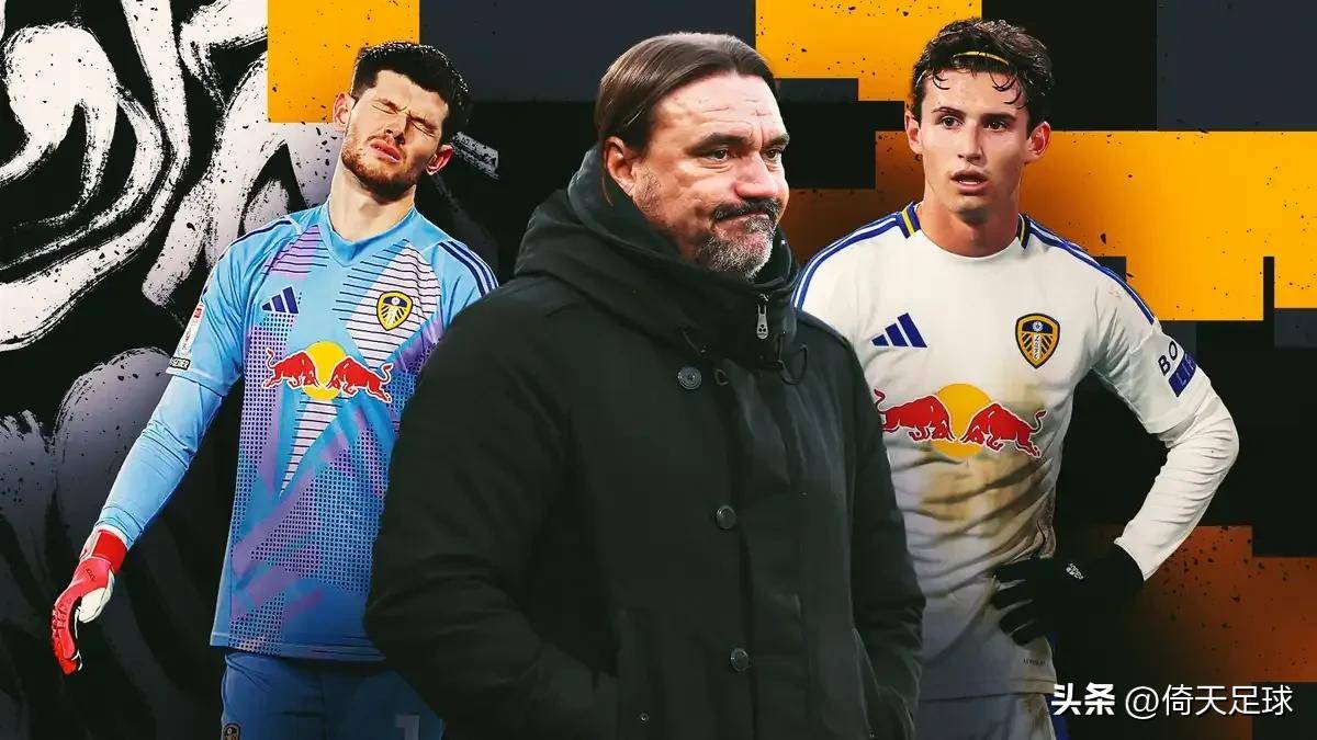 欧冠前景堪忧！莱加内斯连续不胜，需调整状态的简单介绍