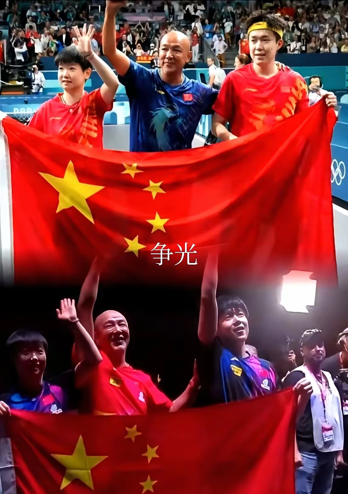 关于热火中流，多次反超对手取得胜利的信息