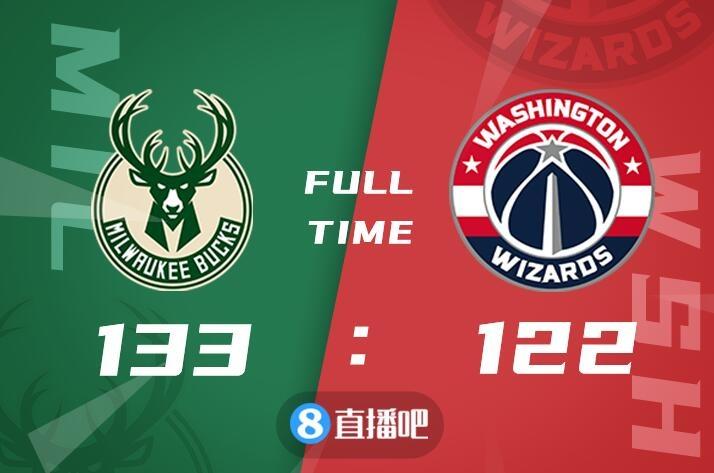 雄鹿再胜奇才,继续豪取全胜 雄鹿再胜奇才,继续豪取全胜