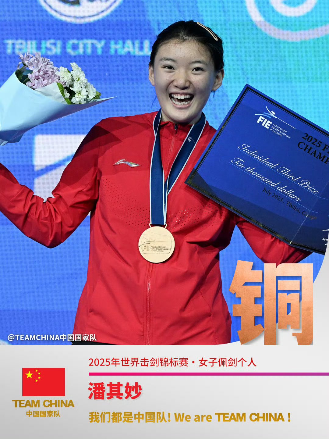 新加坡举重运动员实现突破,收获铜牌的简单介绍 新加坡举重运动员实现突破,收获铜牌的简单介绍