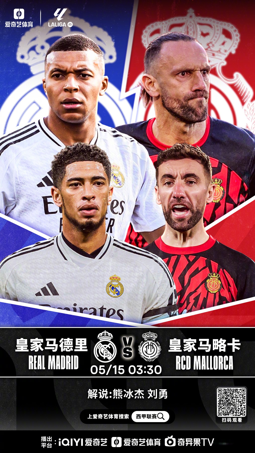 关于西甲球队红蓝军团实力对比!的信息 关于西甲球队红蓝军团实力对比!的信息