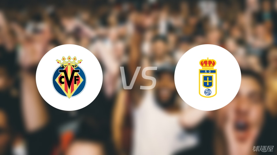 阿布拉比利亚雷亚尔主场小胜 阿布拉比利亚雷亚尔主场小胜