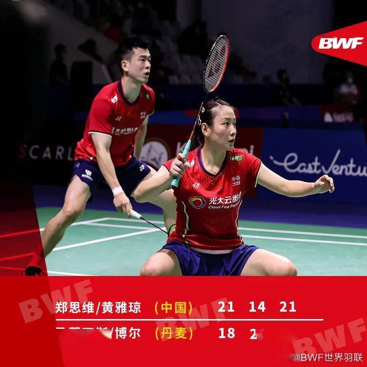 包含马来西亚队横扫日本队,黄鸭组合点燃赛场的词条 包含马来西亚队横扫日本队,黄鸭组合点燃赛场的词条