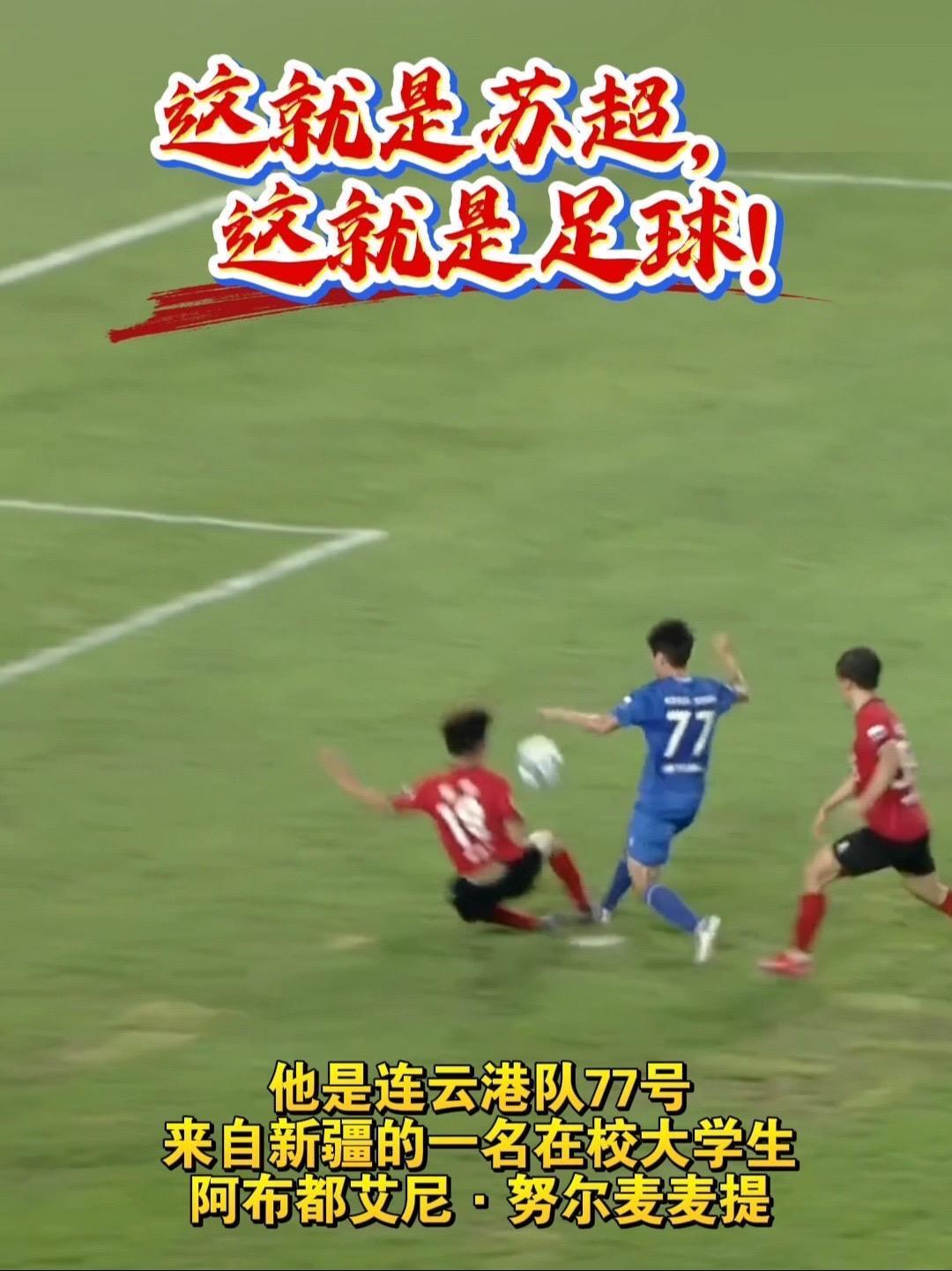 关键一战!球队在比赛中决胜负 关键一战!球队在比赛中决胜负